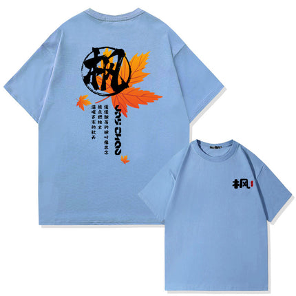 Jay Chou Song Maple Cotton Short-sleeved T-shirt Men's and Women's Summer Fashion Brand Loose Shoulder Half-sleeve Upper Clothes
