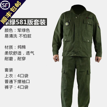 Work Clothes Men's Summer Suit Labor Protection Clothing Wear-resistant Camouflage Clothing Electric Welding Anti-scalding Dirty-resistant Construction Site Tooling Thin Tooling