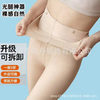Natural skin color / 130g without velvet