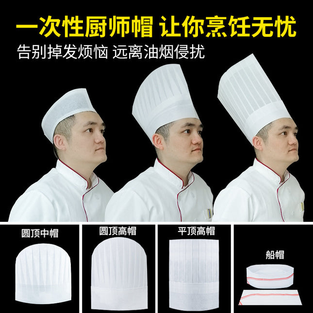Disposable Chef Hat Thickeneded Men's and Women's Hood Dome Medium-High Non-Woven Breathable Catering Kitchen Work Mesh Hat