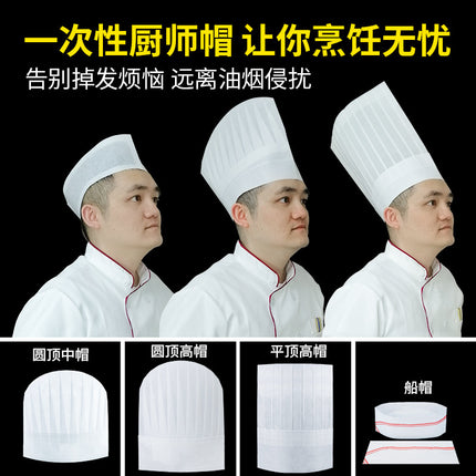 Disposable Chef Hat Thickeneded Men's and Women's Hood Dome Medium-High Non-Woven Breathable Catering Kitchen Work Mesh Hat