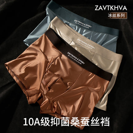 Men's Ice Silk Underwear, Light Luxury Satin Breathable Seamless Boxer Shorts