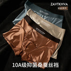 Mengli brown/set [single pants] / L【 45-60kg 】