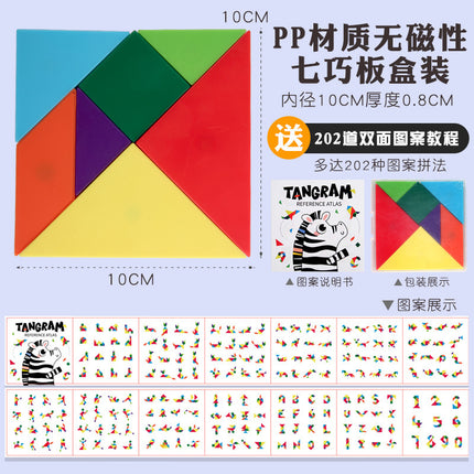 Colorful Wooden Magnetic Tangram Teaching Aids Kidsren's Educational Early Education Toys Development Puzzles Magnetic Puzzle Fun