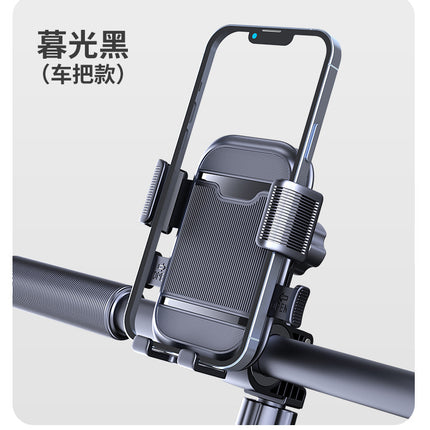 Electric bicycle bicycle holder battery motorcycle outdoor rider shockproof riding navigation mobile phone holder wholesale