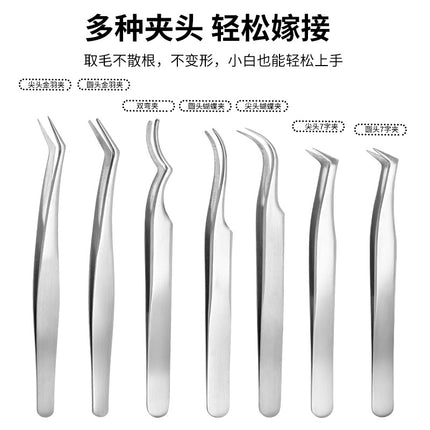 Beginner's False Eyelash Tweezers, Eyelash Artist's Eyelash Grafting Tools, Stainless Steel Tweezers, Precision Eyelash Beauty Tool Set