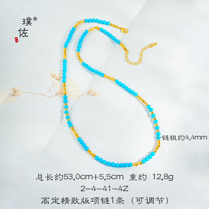 Puzuo 24K Bright Gold Bouncy Blue Beads Turquoise Necklace Adjustable Neck Chain Whitening Beads Clavicle Chain for Women