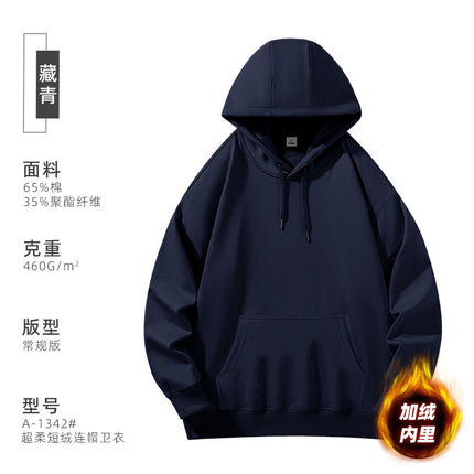 Autumn and winter fleece-lined hooded sweater embroidered group clothing overalls advertising shirt silver fox velvet hoodie custom printed logo