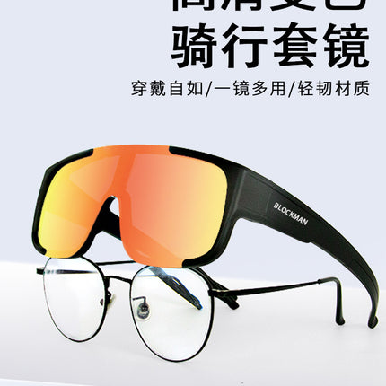 BLOCKMAN Cycling Glasses Polarized Color Changing Goggles Myopia Glasses UV-proof Outdoor Sunglasses for Men and Women