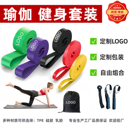 Customized Tpe Silicone Yoga Resistance Band Tension Band Elastic Rope Sports Fitness Yoga Training Red Equipment Elastic Band