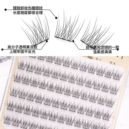[6 Rows of Glue-Free] Light-Colored Fishtail Natural Artificial Lazy Soft Mother-Like Cool Feeling Fresh Segmented False Eyelashes