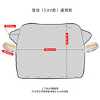 Upgrade 9 magnets [general-purpose car SUV] Large
