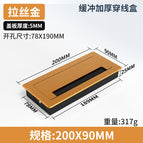 Thickened buffer line box [90*200 brushed gold]