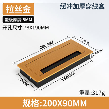 Mute Cushioning Embedded Desk Hidden Cable Box Aluminum Alloy Thickened Square Threading Hole Cover Decorative Cover