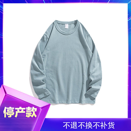 AG2203 ameikaji 300g heavy brushed long sleeve commuter all-match men and women one-piece delivery