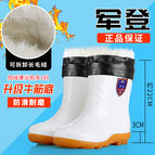 999 white (with leather cover) removable / 36