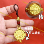 Baifu Cornucopia [Pig] Lanyard