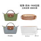 Suitable for longxiang bag-dupont paper mini liner-white