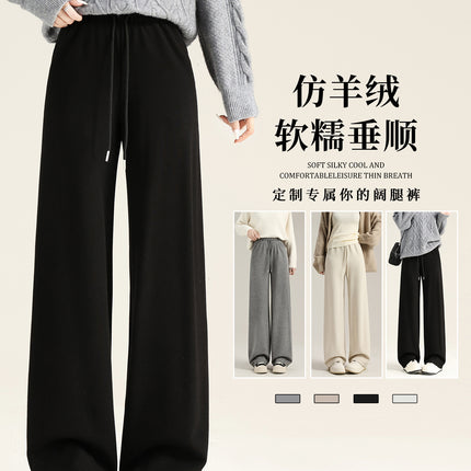 Manufacturer Wholesale Imitation Cashmere Loose Wide-Leg Pants for Women Autumn and Winter New High-Waist Draped Fleece-Lined Thickened Straight-Leg Floor-Length Pants