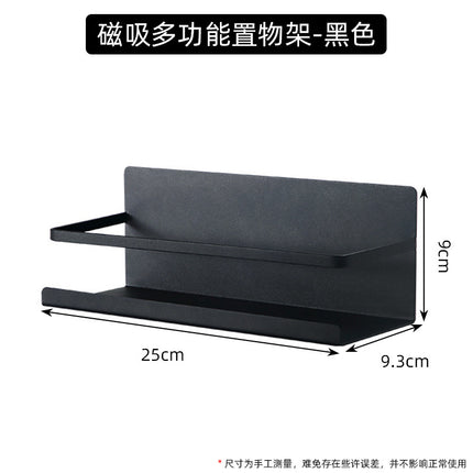 Refrigerator Magnetic Absorption Storage Rack Side Storage Kitchen Refrigerator Door Seasoning Storage Rack Punch-free Paper Towel Preservation Film Rack