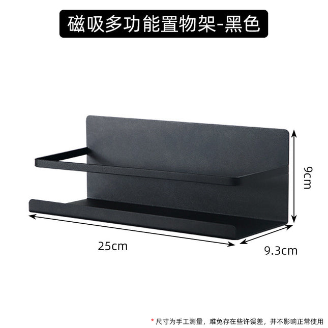 Refrigerator Magnetic Absorption Storage Rack Side Storage Kitchen Refrigerator Door Seasoning Storage Rack Punch-free Paper Towel Preservation Film Rack