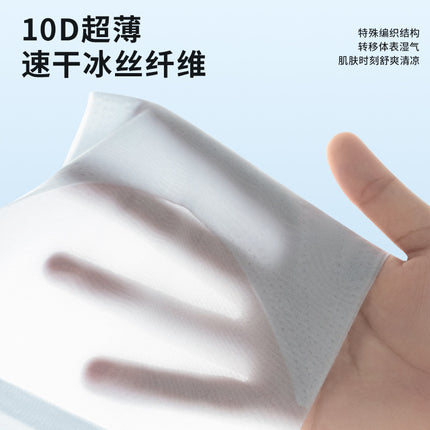 Herbal Same Style Intimates Summer Semi-fixed Cup Sling Beautiful Back Ultra-thin Breathable Push-up Seamless Cool Ice Skin Bra