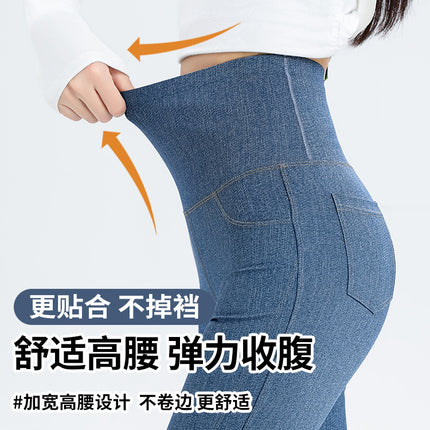 2024 New Imitation Denim Shark Pants Women's Outerwear Leggings Slightly Flared Pants Tummy Control Flared Pants Thin Yoga Pants