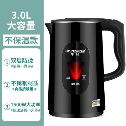 Positive hemisphere electric kettle insulation anti-scalding large capacity kettle dormitory automatic electric kettle household a generation of hair