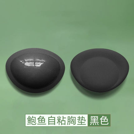 Self-Adhesive Invisible Biological Silicone Push-Up Breast Pad Thickeneded Seamless Summer Intimates Swimsuit Bikini Breast Pad Insert for Women
