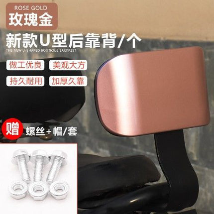 Electric Scooter Rear Backrest Suitable for Yadea Aima Xinri Seat Bracket Bicycle Universal Cushion Backrest