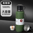 ML / Military green 1000ml [tea and water separation plus double lid]