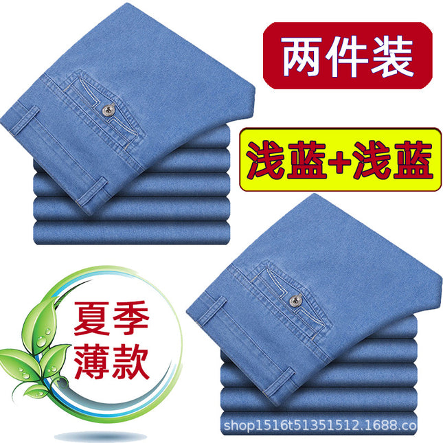[2 pieces] autumn and winter thick men's jeans high waist loose middle-aged and elderly casual pants middle-aged straight pants