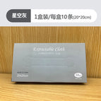 Removable rag [starry sky gray] 10 pieces