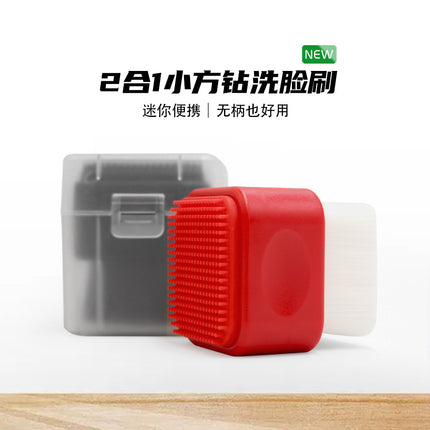 New short portable double-sided dual-use manual face brush cleaning pore soft hair cleansing Silicone Cleansing Brush wholesale