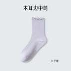 taro purple / Simple [each pair of aluminum buckle fixed]]