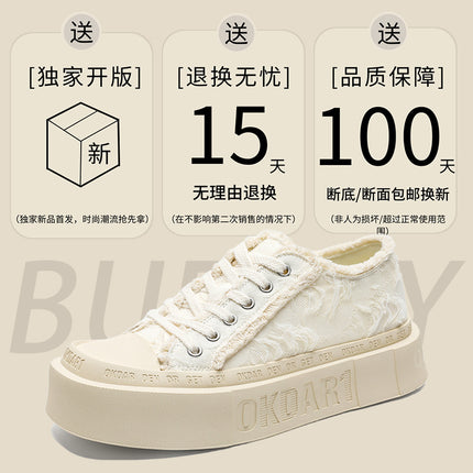 Korean Style Lace-Up Sneakers Trendy Versatile Raw Edge Breathable White Shoes 2025 Summer Casual Thick-Soled Heightening Canvas Shoes