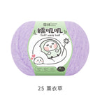 Nuoji*25*lavender*50g* 145m *100% nylon