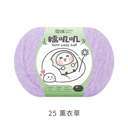 Snowball Waxy Wool 50g Wool DIY Hand-Knitted Sweater Scarf Hat Crochet Doll Material Package