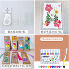 Medium Bookmark Film + Dried Flower + Blank Kraft Paper Bookmark + Tassel + Acrylic Marker