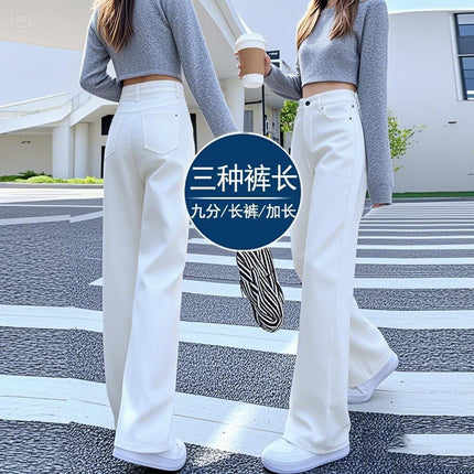 Off-White Wide-Leg Jeans for Women, Classy Straight Narrow Version, 2025 Summer Thin High-Waist Slim Floor-Length Pants
