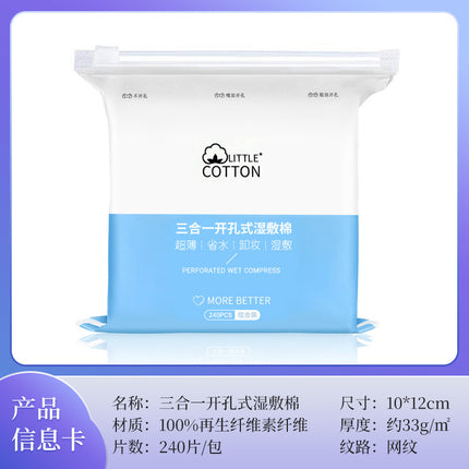 Eye, Mouth, and Nose Opening Type Wet Compress Cotton Three-In-One Stretchable Makeup Cotton, Water-Saving Facial Mask Cotton Sheet Wholesale