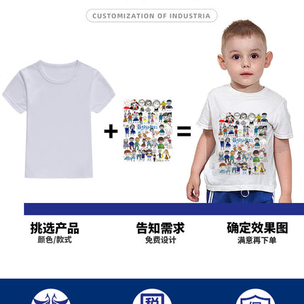 Summer Kindergarten Class Uniform Printed Primary School Student Summer Camp Quick-Drying T-Shirt Children's Day Advertising Shirt Kidsren's T-Shirt Customization