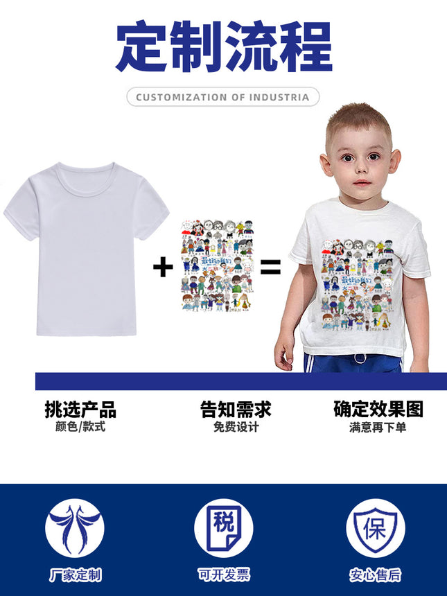 Summer Kindergarten Class Uniform Printed Primary School Student Summer Camp Quick-Drying T-Shirt Children's Day Advertising Shirt Kidsren's T-Shirt Customization
