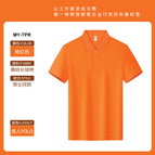 【adult】orange / S