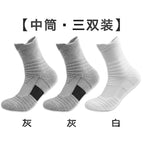 Thick [three pairs of medium socks] 2 gray + 1 white / One size fits all