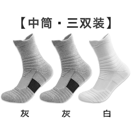 Sports Socks Elite Basketball Socks Men's Mid-Calf High-Top Short Towel Bottom Thickened Non-Slip Breathable Running Socks