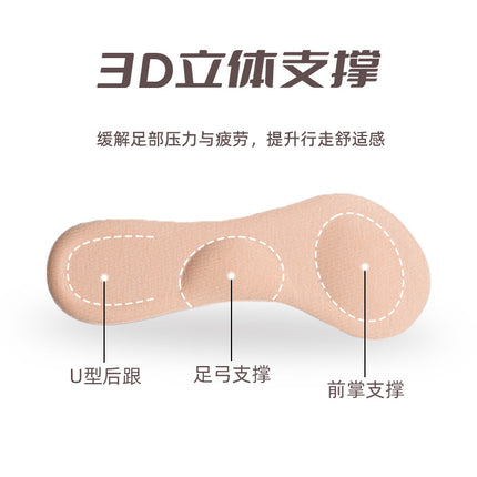 in stock supply high-heeled shoes sponge arch seven-point pad shock absorption and sweat absorption soft non-slip cloth half-size pad adjustment pad