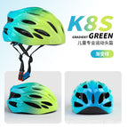 Gradient/green (helmet) / S/2-7 years old [suitable for weight 12.5-22.5kg ]