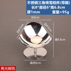 Stainless steel triangle chair ice cream cup (with feet) - polished steel finish (high-gloss 7k polish)