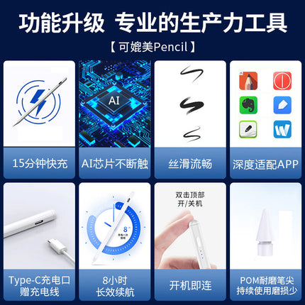 For Lenovo Qitian K11 Gen2 Stylus 11.5 inch Tablet Stylus Qitian k11gen Capacitance Pen